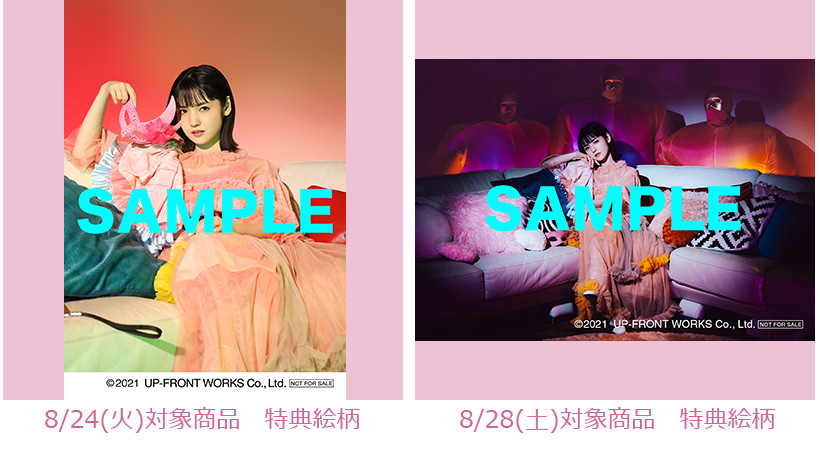 道重さゆみ『SAYUMINGLANDOLL～SAYUTOPIA～』発売記念