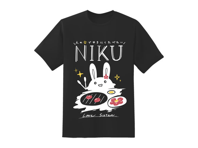 コミケ発！「うさみやさん」のゆる～いTシャツが2021年9月に発売|グッズ