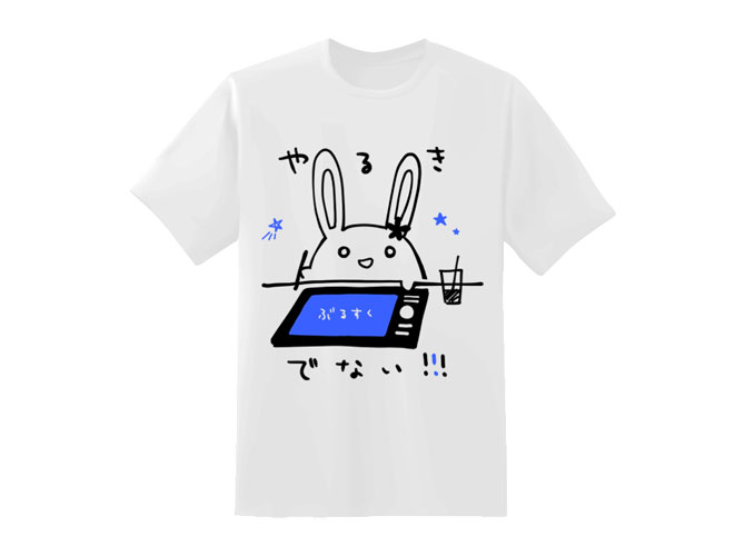 コミケ発！「うさみやさん」のゆる～いTシャツが2021年9月に発売|グッズ
