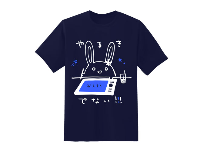 コミケ発！「うさみやさん」のゆる～いTシャツが2021年9月に発売|グッズ