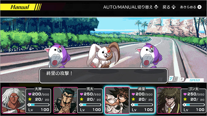 ダンガンロンパ 全部入り Nintendo Switch ダンガンロンパ トリロジーパック 21年11月4日発売 ゲーム