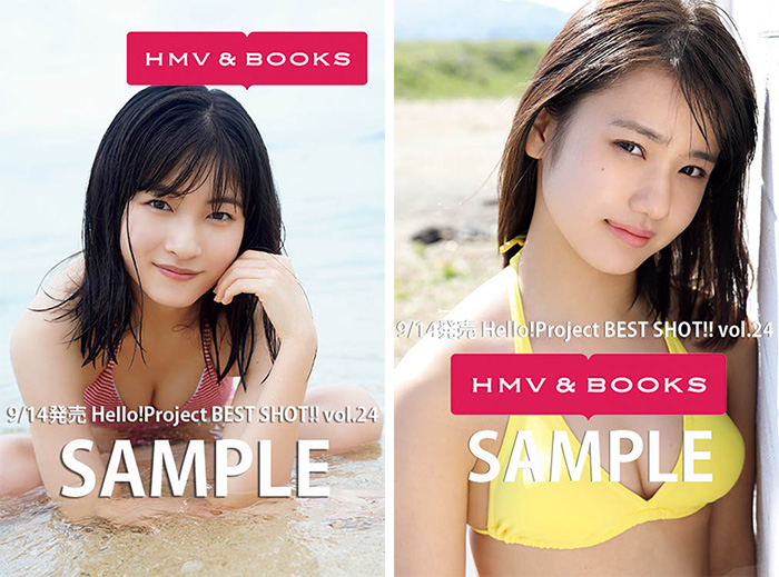 Hello!Project BEST SHOT!! vol.24【セブンネット限定スペシャル