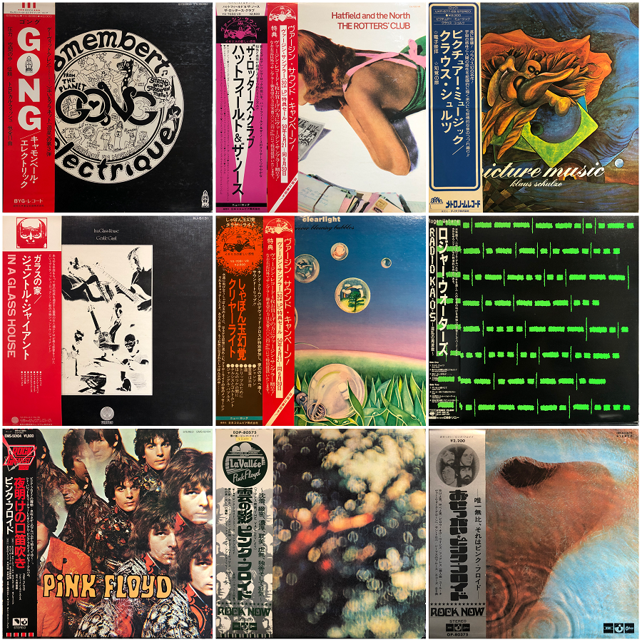 渋谷】8/7(土) ロック国内盤アナログ SALE VOL.1|中古