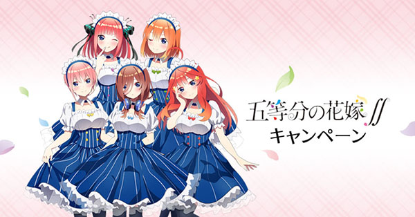 五等分の花嫁 ローソン限定 アクリルスタンド 中野一花、二乃、三玖 