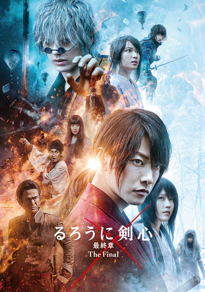 限定品 るろうに剣心 伝説の最期編 豪華版 本編blu Ray 特典dvd 特典blu Ray 初回 品 国内最安値 Www Iacymperu Org