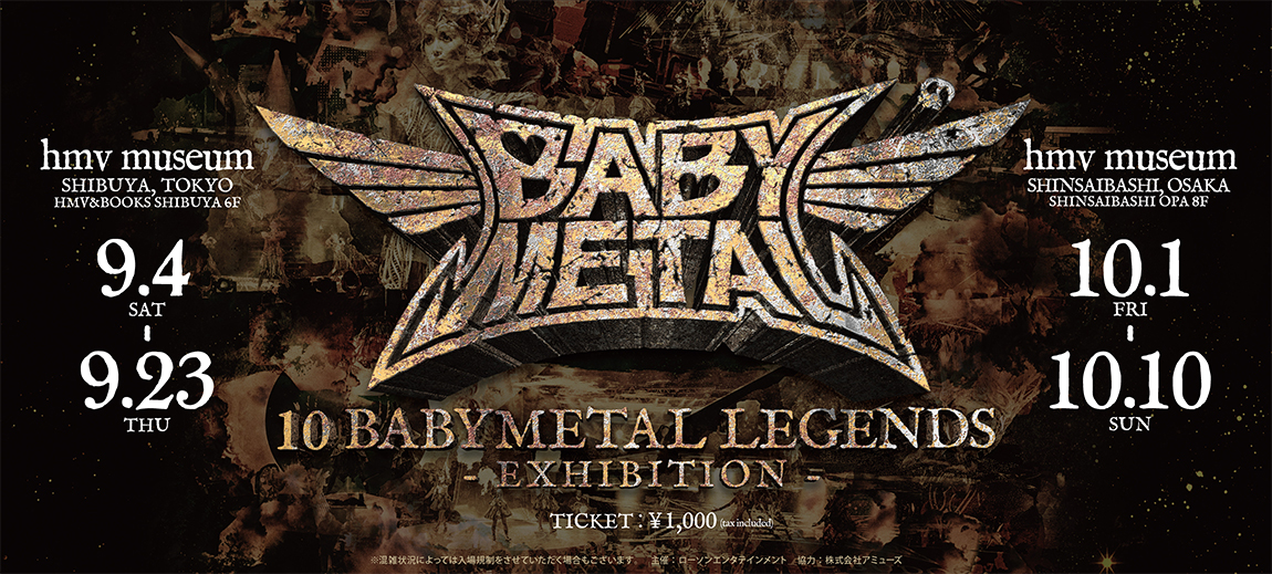 額装メタルポスター / 10 BABYMETAL LEGENDS-