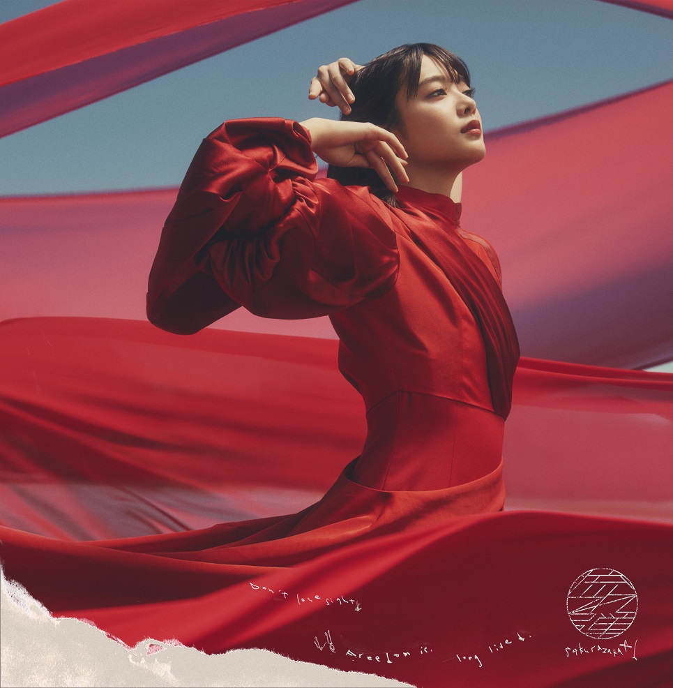 櫻坂46 ニューシングル(3rdシングル)『流れ弾』 | Loppi・HMV 櫻坂46 ニューシングル(3rdシングル)『流れ弾』 | Loppi・HMV