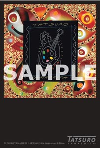 ARTISAN (30th Anniversary Edition)(2枚組/180グラム重量盤レコード