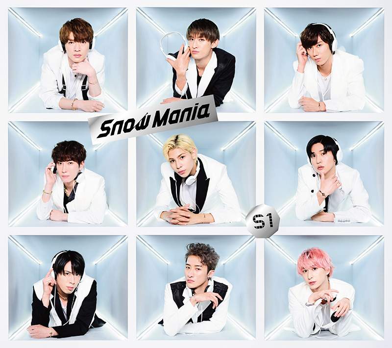 SnowMan アルバム 「Snow Mania S1」3形態特典付き+frogwell.co.jp
