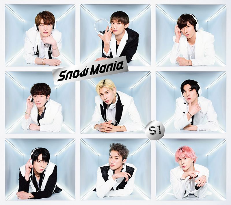 新版 【SnowMan】1stアルバム「Snow S1」 Mania 邦楽