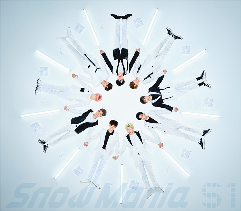 Snow Man 1stアルバム 『Snow Mania S1』 | 特典あり|ジャパニーズポップス