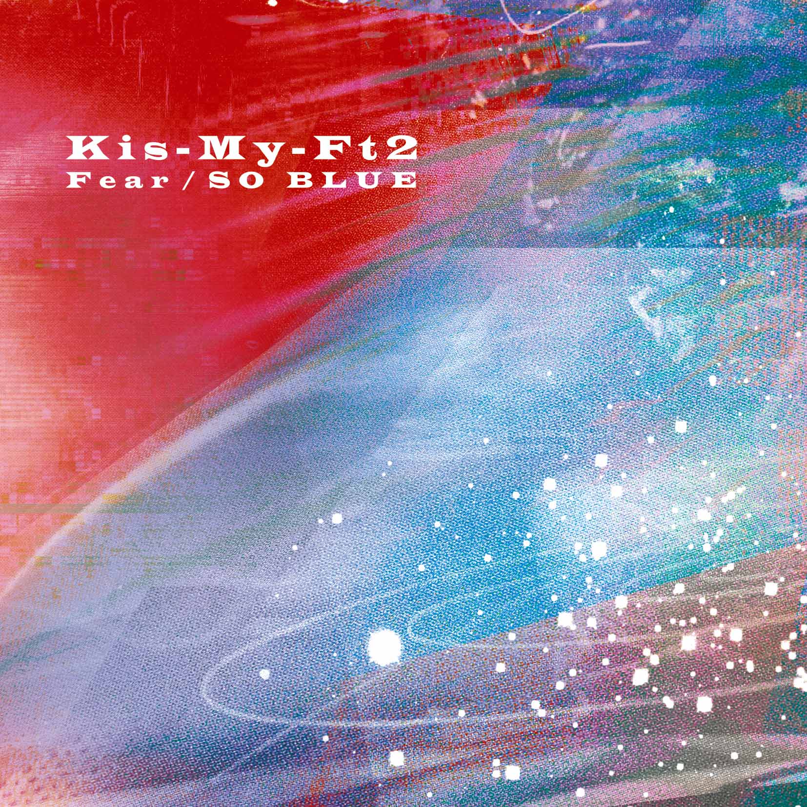 Kis-My-Ft2 （キスマイ） ニューシングル 『Fear / SO BLUE』 | 3形態 