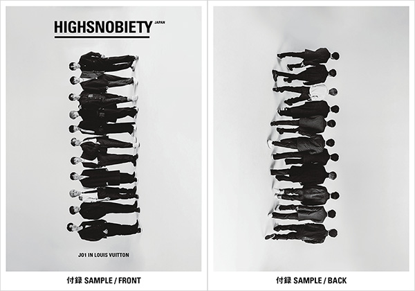 期間限定価格商品 JO1表紙『HIGHSNOBIETY 9 07』スペシャルバージョン ISSUE JAPAN その他