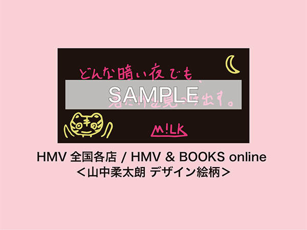 MiLK メジャーデビューシングル『Ribbon』 | HMV限定特典|ジャパニーズ ...