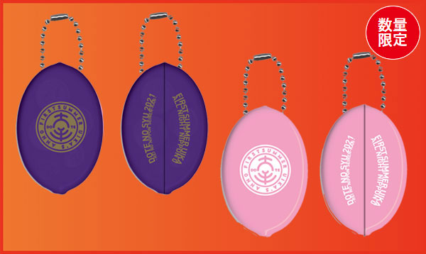 ファーストサマーウイカのオールナイトニッポン0(ZERO) 初の番組