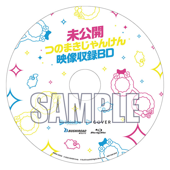 角巻わため 1st Live「わためぇ Night Fever!! in Zepp Tokyo」 : 角巻