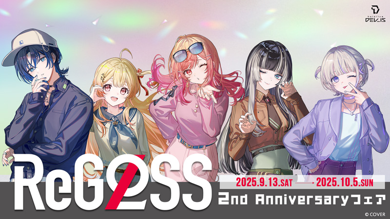 ReGLOSS 2nd Anniversary』フェア|