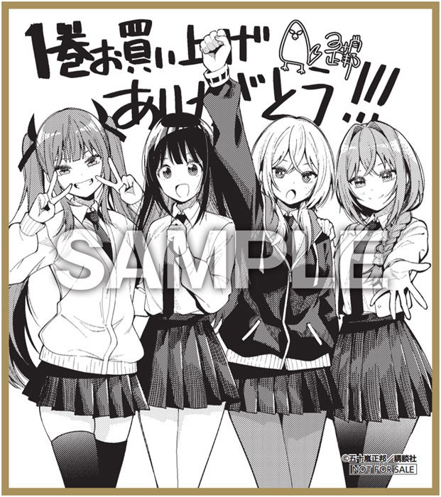 真夜中ハートチューン Blu-ray Vol.1 : 真夜中ハートチューン
