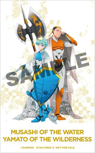 鎧真伝サムライトルーパー Blu-ray BOX 第2巻 : 鎧真伝サムライ