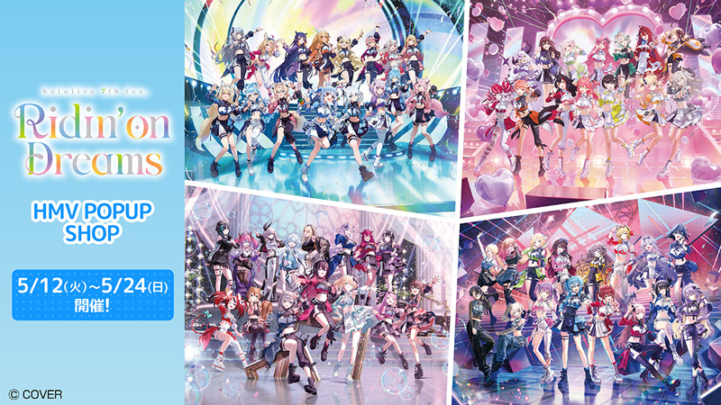 ホロライブ 関連商品 （グッズ・ゲーム・本・CD・ブルーレイ