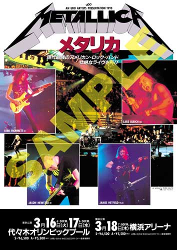 METALLICA の大ヒット作『Metallica』(ブラック・アルバム)30周年記念