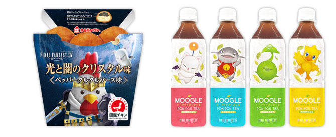 FF14」の世界観をより楽しむためのオフィシャルグッズ好評予約