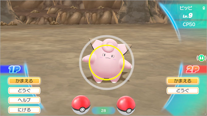Amazon.co.jp: ポケモン:レッツゴーピカチュウ(ENG/SWE/DAN