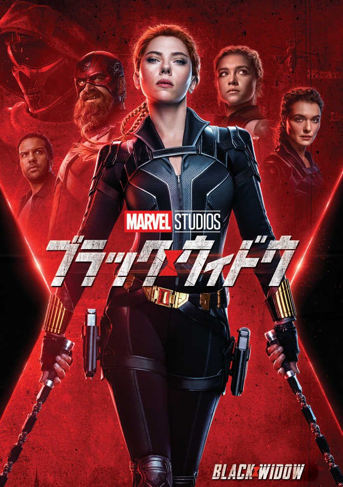 Blu-ray ブルーレイ シャンチー ブラックウィドウ MARVEL マーベル