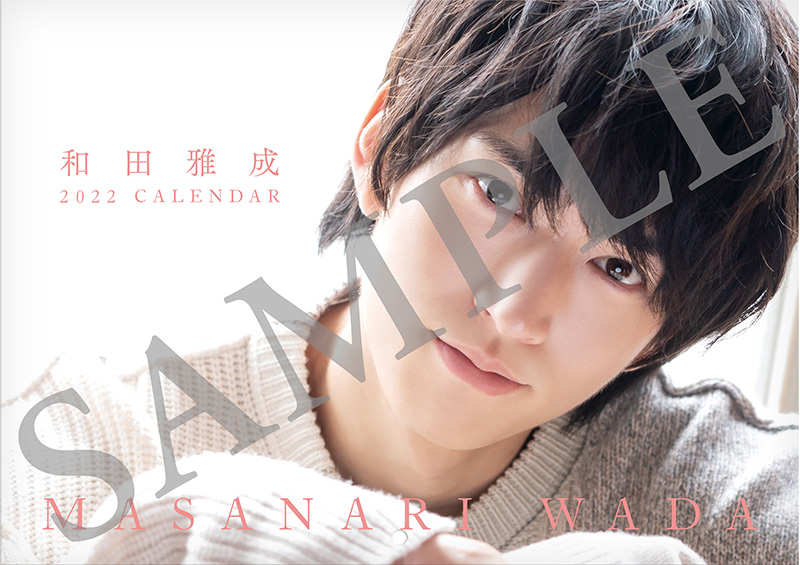 和田雅成2022カレンダー』発売記念トークイベント（大阪・東京
