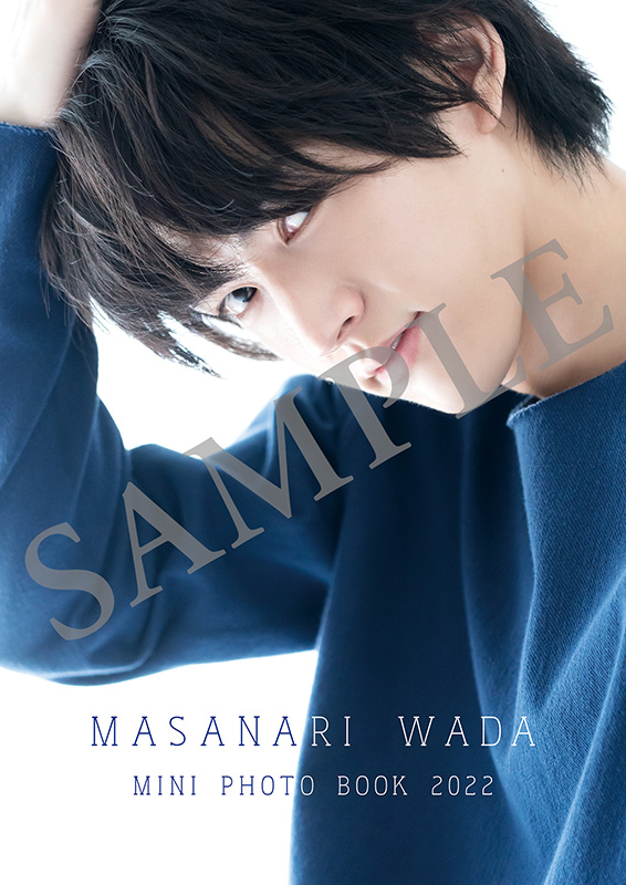 和田雅成2022カレンダー』発売記念トークイベント（大阪・東京）開催