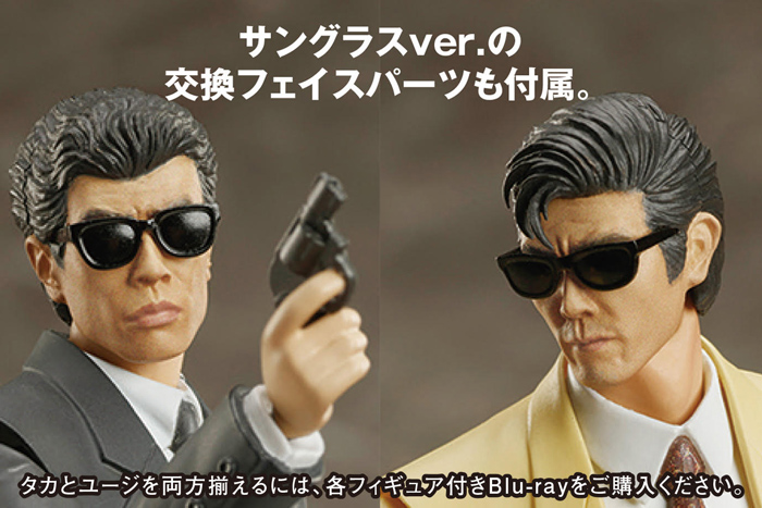 あぶない刑事 Blu-ray BOX VOL.1 タカフィギュアは未開封 2022年9月