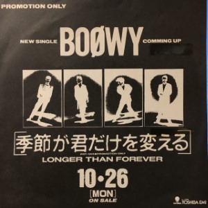 CHASE EPIC SPECIAL DJ COPY　非売品　レコード　2枚組 CHASE EPIC SPECIAL DJ COPY 非売品 レコード 2枚組 CHASE EPIC