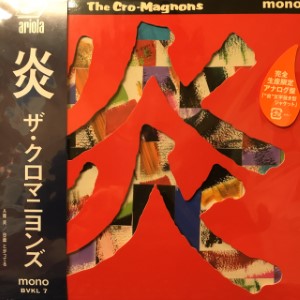 コピス吉祥寺】9/11(土)J-POP 廃盤放出セール|中古