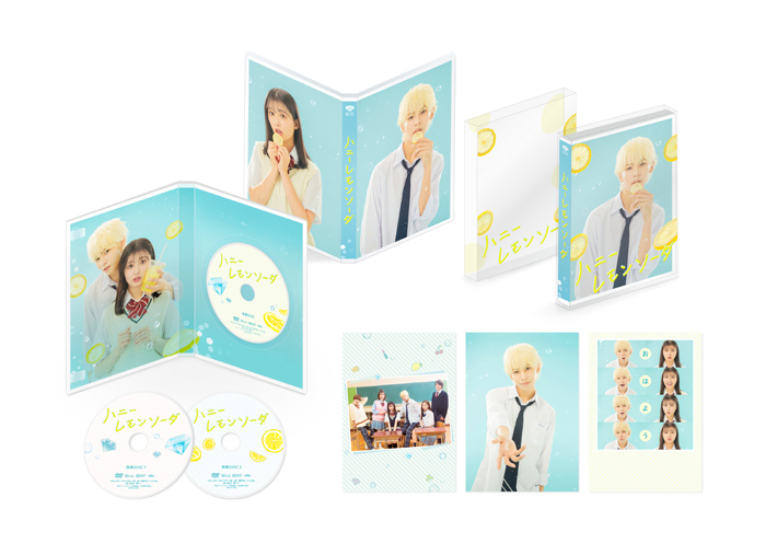 映画『ハニーレモンソーダ』Blu-ray＆DVD 2021年11月24日発売｜豪華版