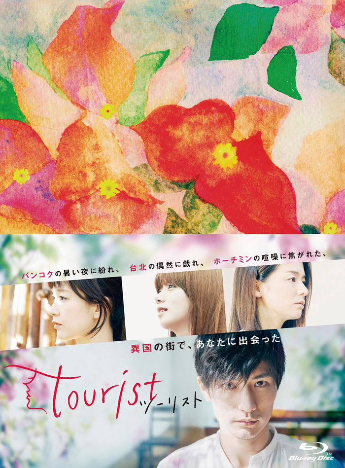 ドラマ『tourist ツーリスト』Blu-ray＆DVD 2021年12月3日発売|国内TV