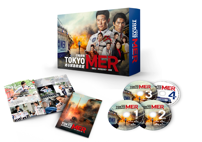 ドラマ『TOKYO MER～走る緊急救命室～』Blu-ray＆DVD-BOX 2022年3月2日発売|国内TV