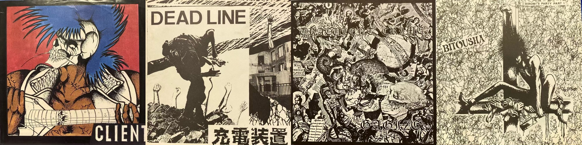 10/9(土) JAPANESE PUNK/METAL 廃盤 VINYL SALE|中古
