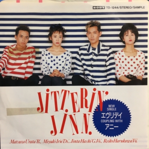 コピス吉祥寺】10/9(土)近年J-POP 廃盤放出セール|中古