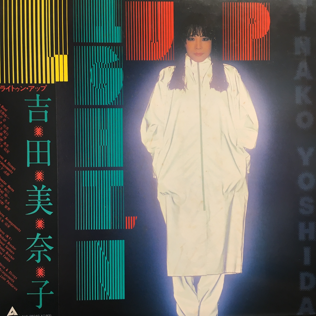 コピス吉祥寺】10/16(土)日本のロック/ポップス廃盤中古レコードセール