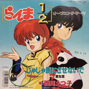 コピス吉祥寺】10/30(土)新着SOUNDTRACKセール|中古