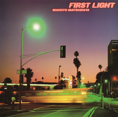 大人 可愛い 服  松下誠の『First Light』がオレンジカラーヴァイナルで 邦楽