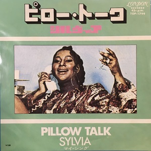 渋谷】10/9(土)新着RARE GROOVE 7inch RECORD SALE!!|中古