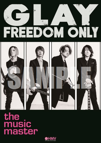GLAY ニューアルバム 『FREEDOM ONLY』 | 特典：リボンバンド（4種の