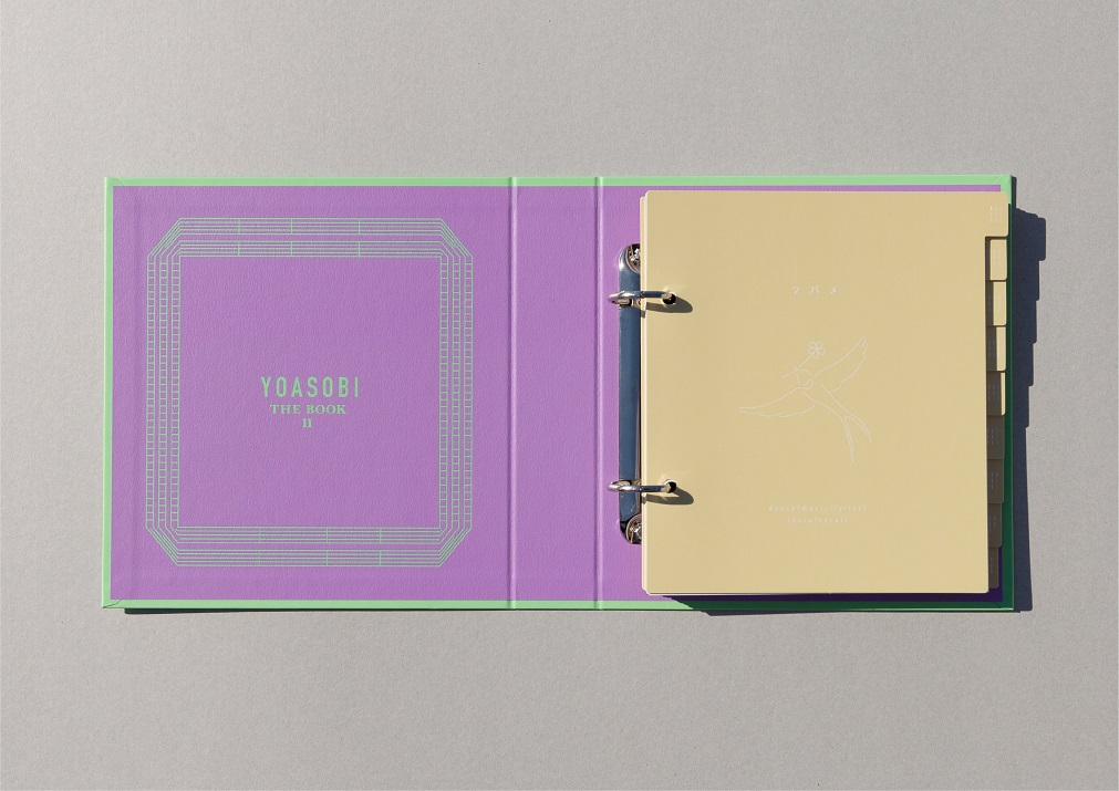 YOASOBI 2nd EP 『THE BOOK 2』12/1発売|ジャパニーズポップス