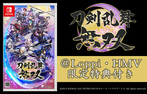 刀剣乱舞と無双がコラボ 刀剣乱舞無双 Nintendo Switchに登場 ゲーム 刀剣乱舞と無双がコラボ 刀剣乱舞無双 Nintendo Switchに登場 ゲーム