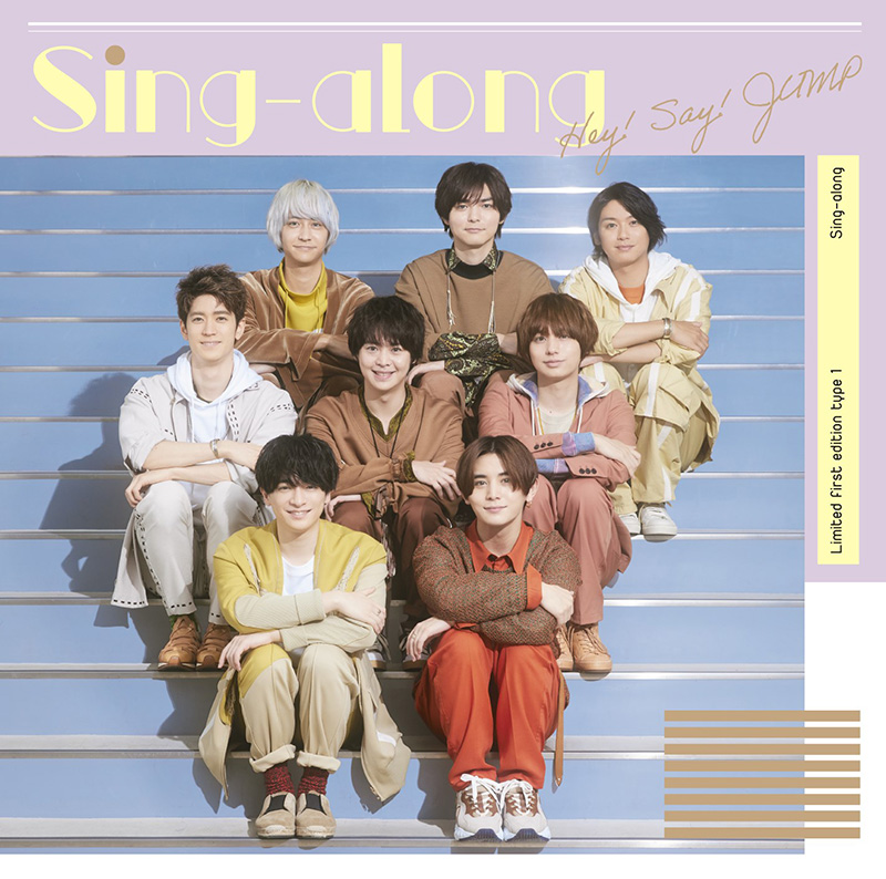 Hey!Say!JUMP シングルCD 15+1点セット-