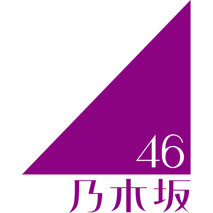 乃木坂46 ベストアルバム Time Flies Hmv限定特典 クリアファイル ジャパニーズポップス