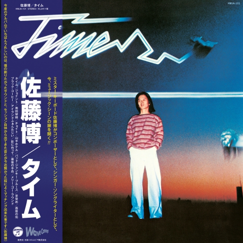 12/22発売 佐藤博 / TIME (再プレス) <LP>|中古
