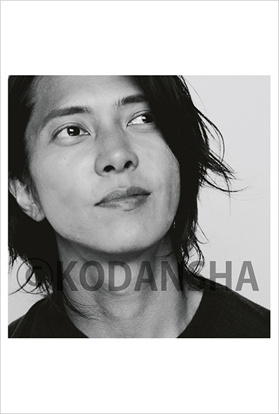 山下智久 写真集 CIRCLE : 山下智久 | HMV&BOOKS online - 9784065259481