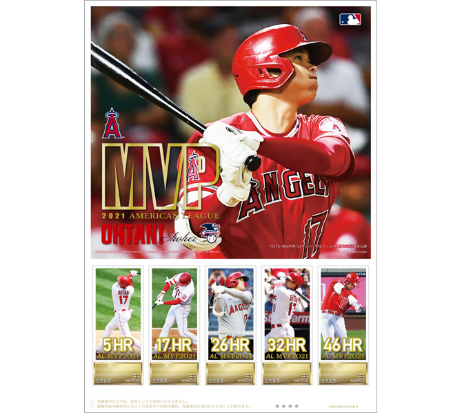 【限定品】2021 大谷翔平MVP 記念セット (ローソン版)